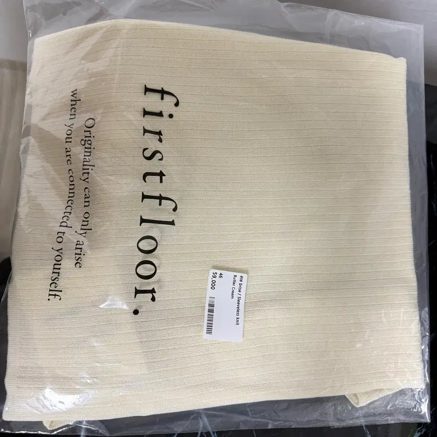 [BUNJANG] Firstfloor Ete Breeze Sleeveless Knit Size 46 / 퍼스트플로어 에떼 브리즈 / 슬리브리스 니트 46 사이즈