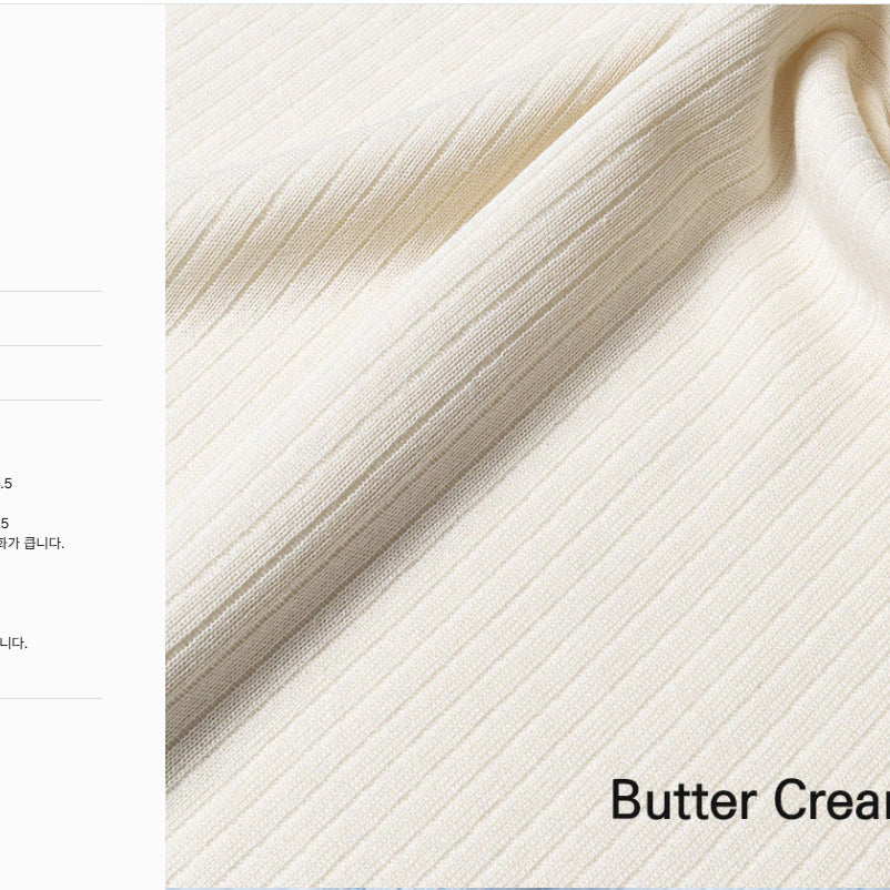 [BUNJANG] Firstfloor Ete Breeze Sleeveless Knit Size 46 / 퍼스트플로어 에떼 브리즈 / 슬리브리스 니트 46 사이즈