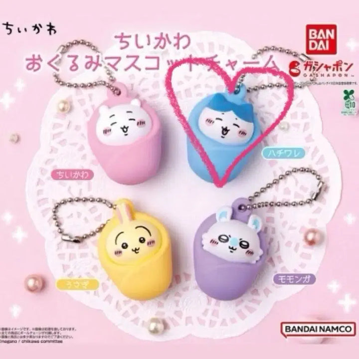 [BUNJANG] Chiikawa Hachiware Okurumi Pouch Carrier Keychain / 치이카와 먼작귀 하치와레 가르마 오쿠루미 포대기 키링