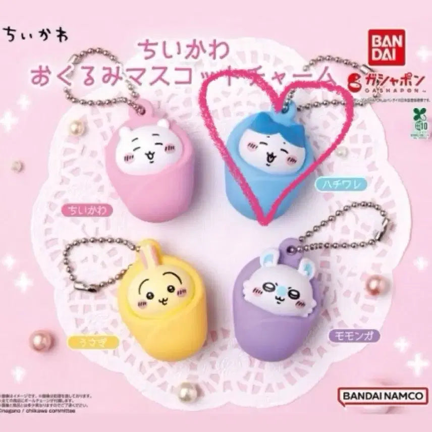 [BUNJANG] Chiikawa Hachiware Okurumi Pouch Carrier Keychain / 치이카와 먼작귀 하치와레 가르마 오쿠루미 포대기 키링