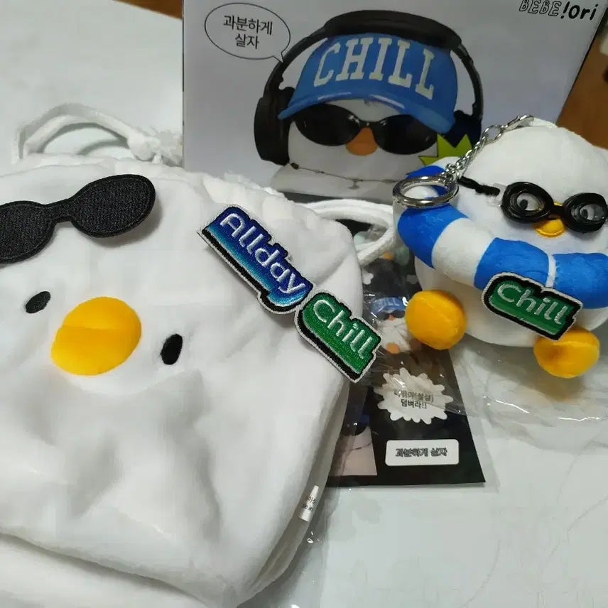 [BUNJANG] Bebe the Duck Limited Edition Collaboration Set (Keyring Doll + Pouch + Stickers) / [새상품] 베베더오리 키링인형+파우치+스티커 풀박스