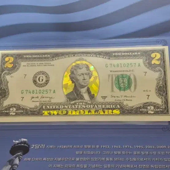 [BUNJANG] Lucky Two Dollar Gold-Plated Banknote / 행운의 2달러 금장 지폐