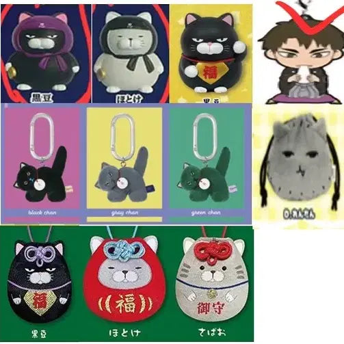 [BUNJANG] Haikyu!! Ushijima Wakatoshi Higemanju Mascot / 교환)핑계고 스티커로 우시지마 히게만쥬 규뉴야 쫀냐미 가챠 구해봐요