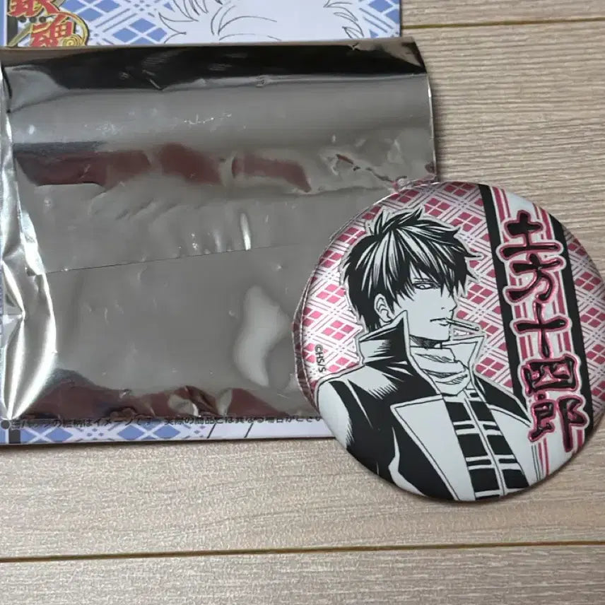 [BUNJANG] Gintama Hijikata Toshizo Original Art Can Badge / 은혼 히지카타 중프샵 원화 캔뱃지