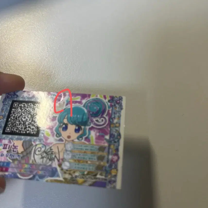 [BUNJANG] PriPara Pinon Puzzle Friendship Ticket / 프리파라 피논 퍼즐 우정티켓 판매