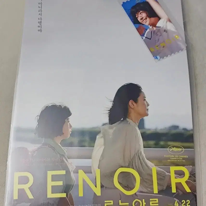 [BUNJANG] Renoir Mother and Child Poster &amp; Original Ticket Bundle Set / 르누아르 엄마와 나 포스터 &amp; 오리지널 티켓 2장 일괄금액