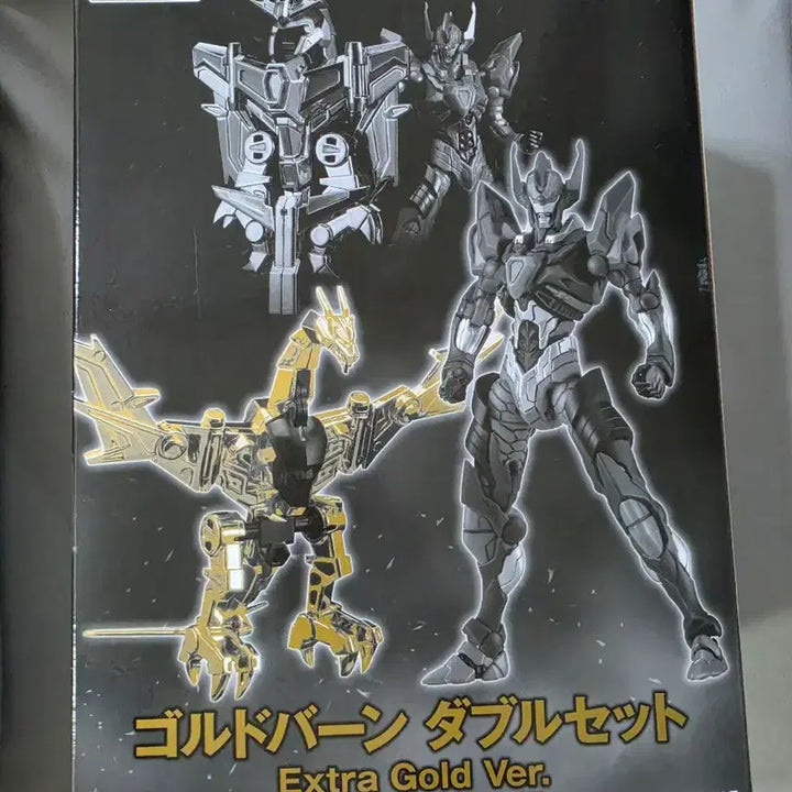 [BUNJANG] Limited Edition MODEROID Goldburn Double Set Extra Gold Version with Gridman &amp; Grid Knights / 한정판 모데로이드 골드번 더블 세트 엑스트라 골드 버전
