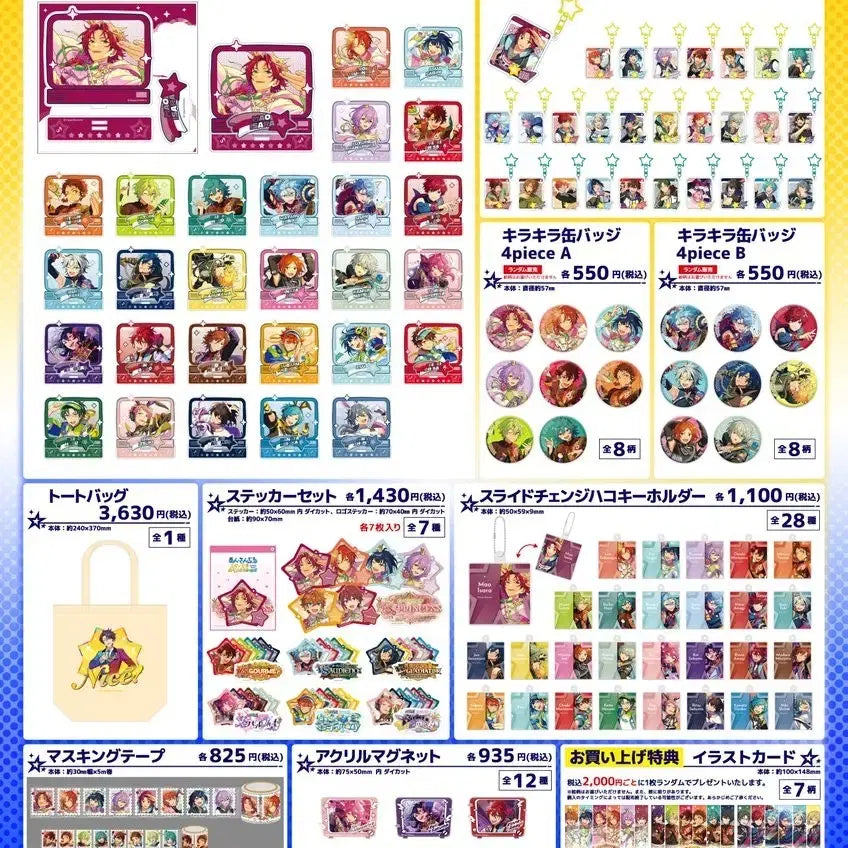 [BUNJANG] Ensemble Stars! Espoir 4piece Megastream Acrylic Magnet / 앙스타 에스 포피스 메가스트림 팝업 아크릴 마그넷 에스프리 양도