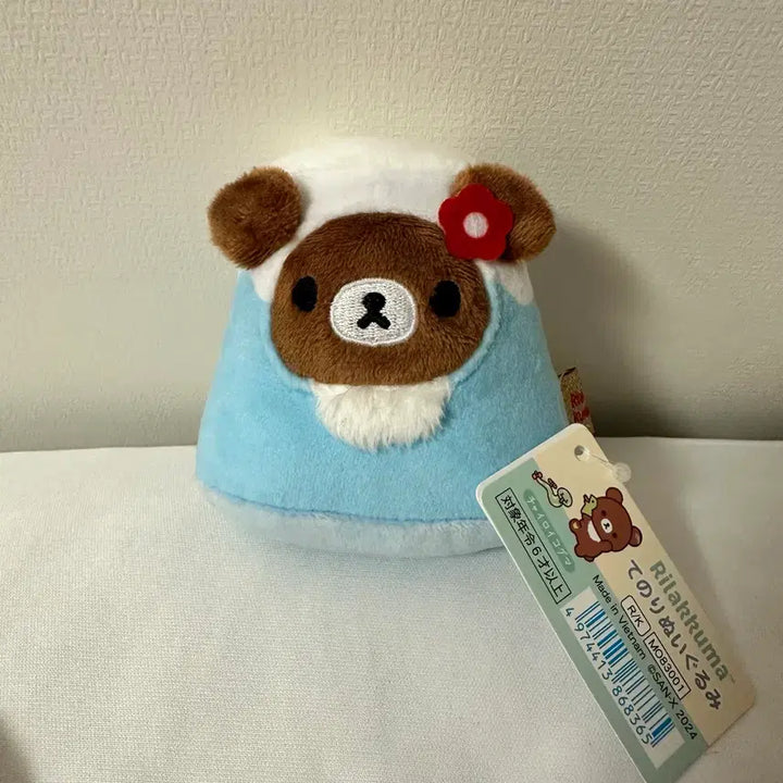 [BUNJANG] San-X Rilakkuma Chairoikoguma Mt. Fuji Plush / 산엑스 리락쿠마 챠이로이 코구마 후지산 인형