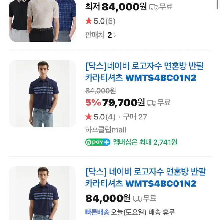 [BUNJANG] Daks Check Short Sleeve Shirt (Size 100) / 닥스 체크 반팔 셔츠 새상품