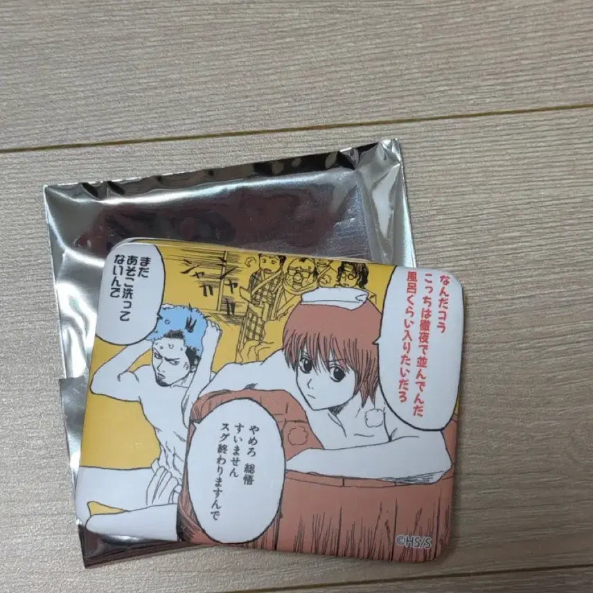 [BUNJANG] Gintama Chugai Designing Works Anime Illustration Kyo Soichiro &amp; Toshiro Hijikata Campaign Can Badge / 은혼 중프샵 원화 콘도 소고 명장면 캔뱃지