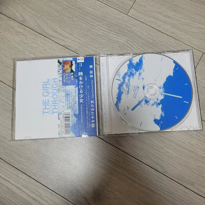 [BUNJANG] The Girl Who Leapt Through Time OST CD Japanese Original Edition / 시간을 달리는 소녀 OST CD 일본 원판