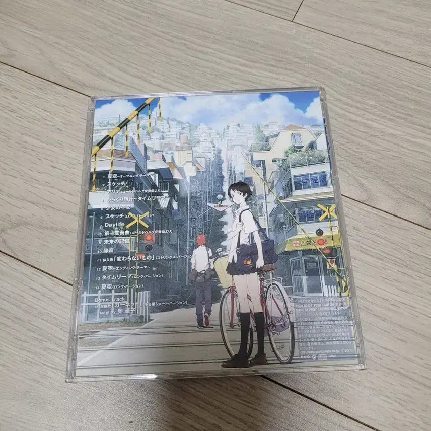 [BUNJANG] The Girl Who Leapt Through Time OST CD Japanese Original Edition / 시간을 달리는 소녀 OST CD 일본 원판