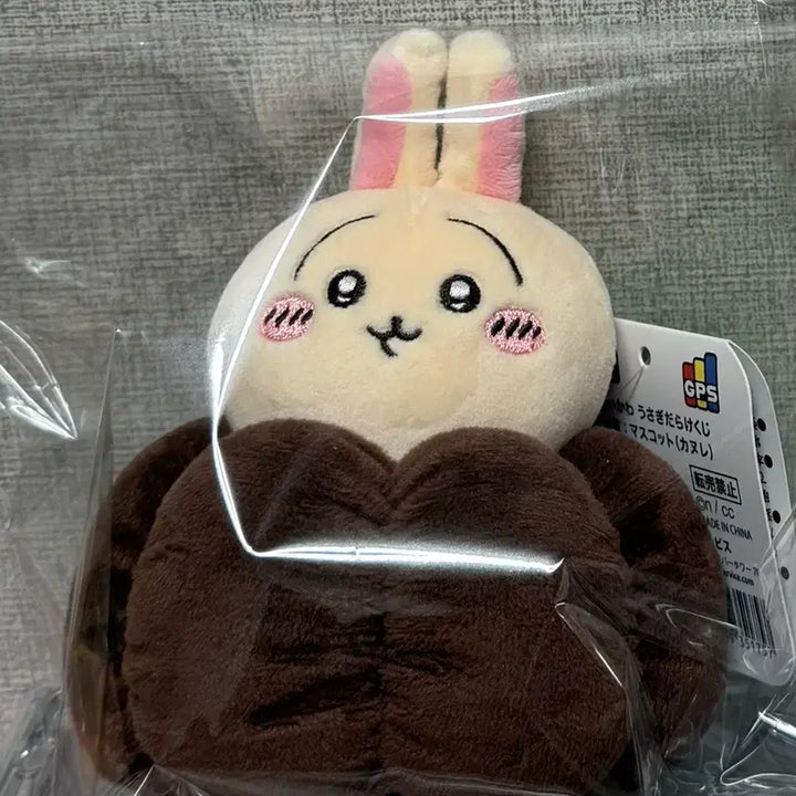 [BUNJANG] Cheekawaii Canelé Usagi Character Figure / 치이카와 까눌레 우사기 쿠지 먼작귀