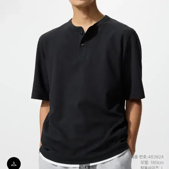 [BUNJANG] Uniqlo Dry Waffle Henley Neck T-Shirt / 유니클로 드라이와플헨리넥T