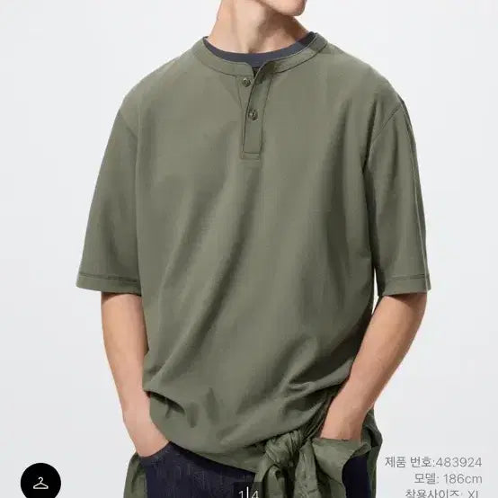 [BUNJANG] Uniqlo Dry Waffle Henley Neck T-Shirt / 유니클로 드라이와플헨리넥T