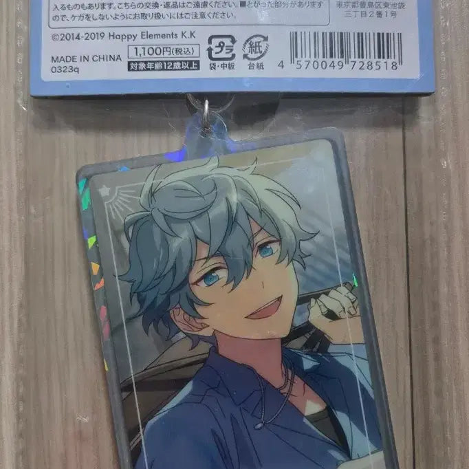 [BUNJANG] Ensemble Stars Sena Izumi Talent Awakening Acrylic Charm / 앙스타 재능개화 아크릴 이즈미