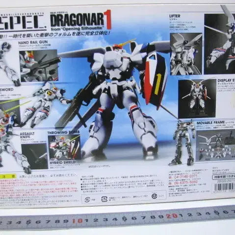 [BUNJANG] Bandai Chogokin SPEC XS-05 XD-01 Kiko Denshi Dragonar 1 / 반다이 SPEC. XS-05 XD-01 기갑전기 드라그너1.중고제품팝니다
