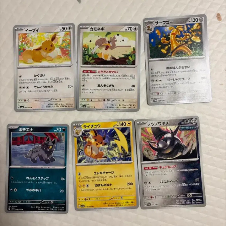 [BUNJANG] Pokemon Cards 6-Card Bundle (Japanese) / 포켓몬 카드 6종 일괄(일본판)