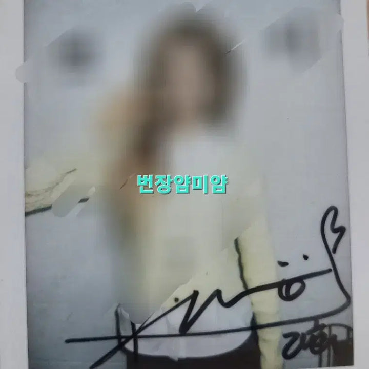 [BUNJANG] IF I Rahi Signed Polaroids Photocard / 이프아이 라희 싸인폴라 싸폴 양도