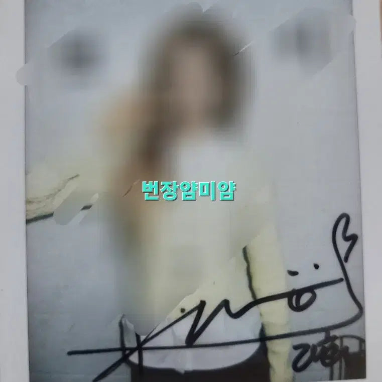 [BUNJANG] IF I Rahi Signed Polaroids Photocard / 이프아이 라희 싸인폴라 싸폴 양도