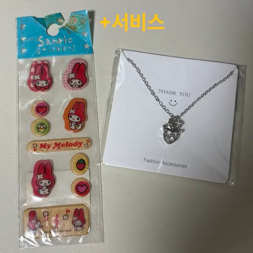 [BUNJANG] Vintage Hello Kitty Sticker Bundle / 고전키티 스티커(일괄)