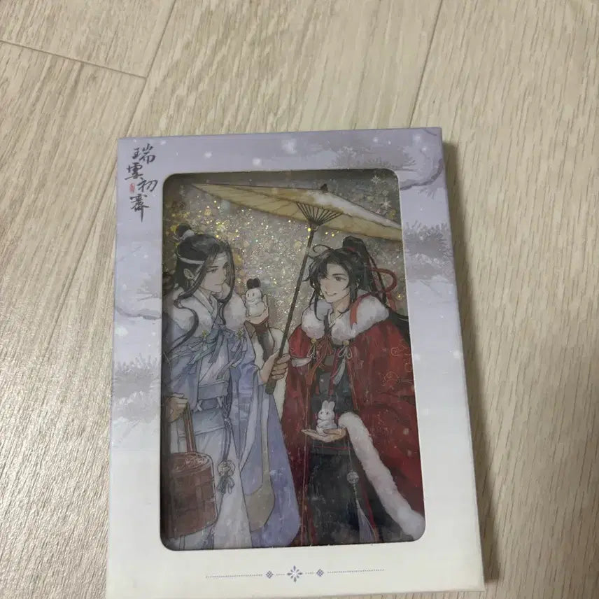 [BUNJANG] Mo Dao Zu Shi Soda Can Charm / 마도조사 유사코롯타