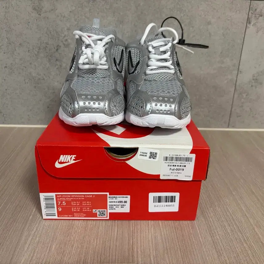 [BUNJANG] Nike Air Zoom Spiridon Cage 2 Metallic Silver (255) / 미사용 새상품) 255 나이키 에어줌 스피리돈 케이지2 메탈릭실버