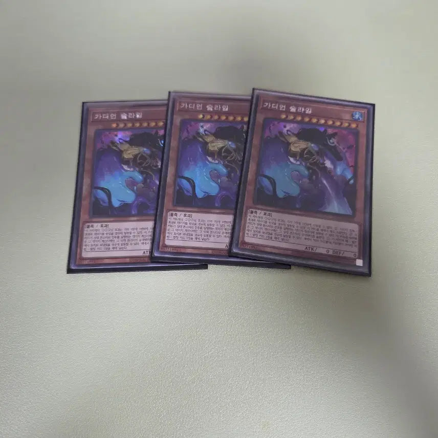 [BUNJANG] Yu-Gi-Oh! Guardian Slime Secret Rare x3 / 유희왕 가디언 슬라임 시크릿 DP24-KR003 3장 판매
