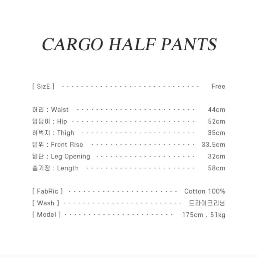 [BUNJANG] Ronron Cargo Half Pants Camo / 론론 카고 하프 팬츠 카모