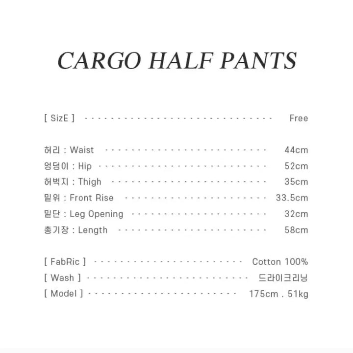 [BUNJANG] Ronron Cargo Half Pants Camo / 론론 카고 하프 팬츠 카모