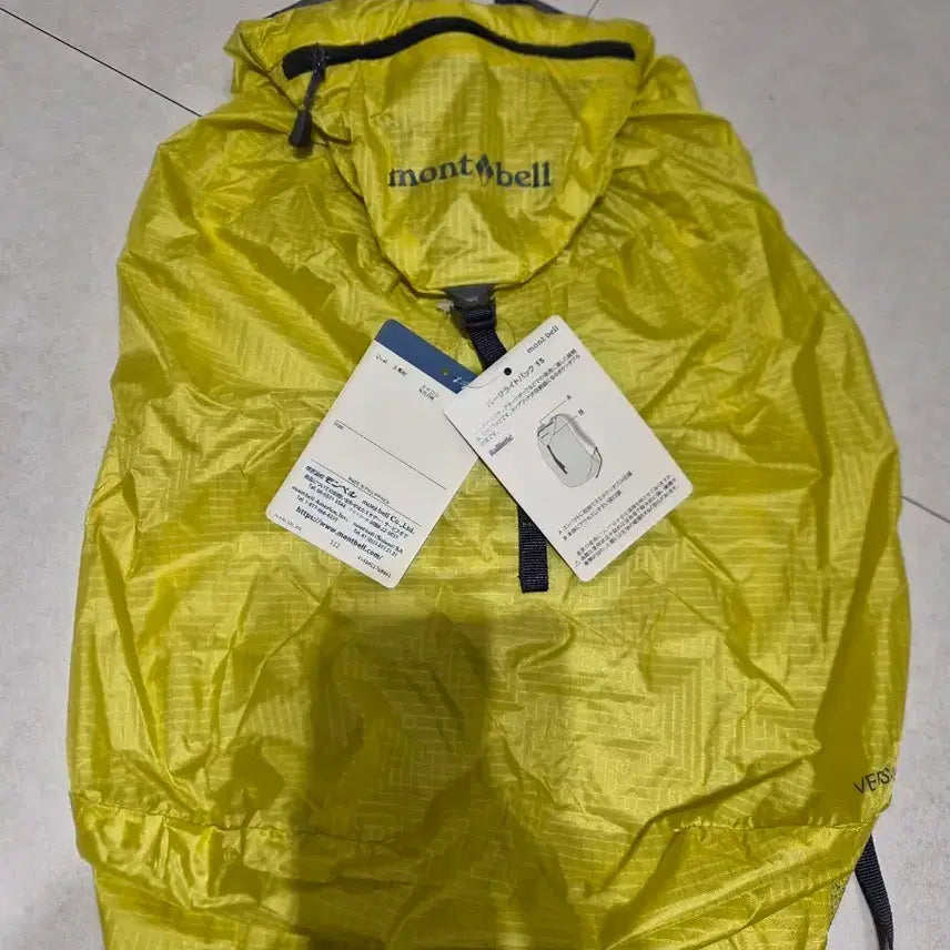 [BUNJANG] Montbell Versalite Pack 15 Yellow Backpack / 몽벨 버사라이트팩 15 옐로우 백팩 (새상품)