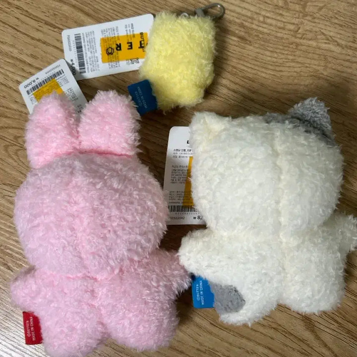[BUNJANG] Butter Shop Doll Keyring Bundle Set / 버터샵 인형 키링 일괄