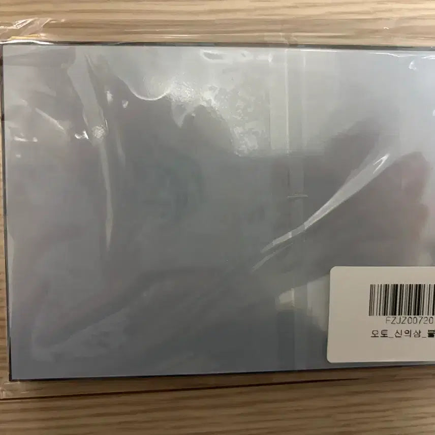 [BUNJANG] Sikoshiism Auto Rainy New Outfit Acrylic Block Sealed / 스코시즘 오토레이니 신의상 아크릴 블럭 미개봉