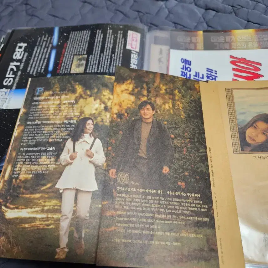 [BUNJANG] Yeonpungyeon-ga (Love Wind Love Year) Movie Pamphlet (Starring Jang Dong-gun, Go So-young) / 연풍연가 영화판플렛(장동건,고소영 주연) 1999년개봉