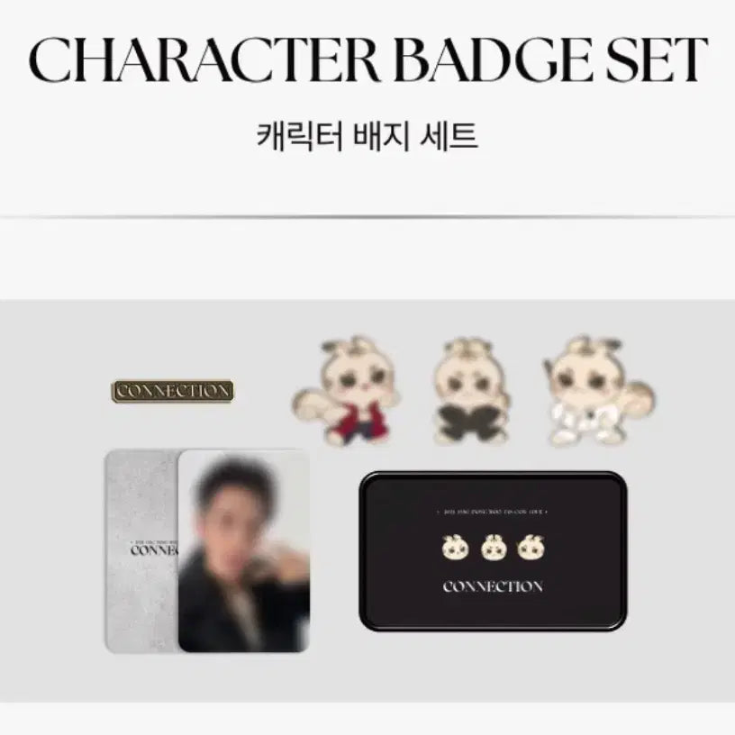 [BUNJANG] INFINITE Jang Dong Woo Fan Concert MD Badge Set / 인피니트 장동우 팬콘 엠디