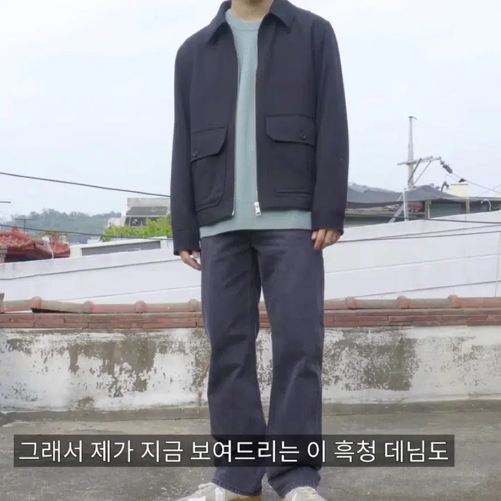 [BUNJANG] Plac Ratz Semi Wide Jeans / 플랙 라츠 세미와이드 진