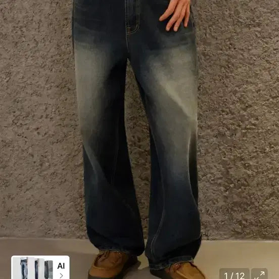 [BUNJANG] Signature Washed Denim Wide Pants / 시그니처 워싱 데님 와이드 팬츠
