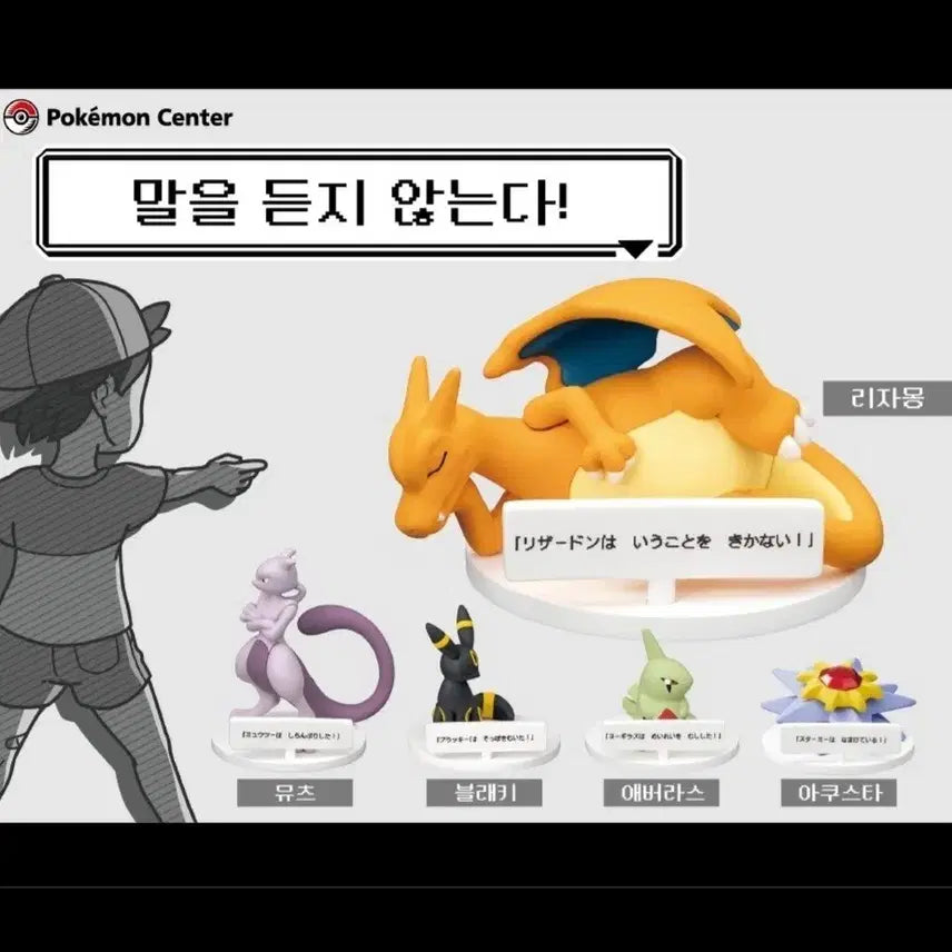 [BUNJANG] Pokemon 30th Anniversary Gacha Abra Coin / 포켓몬 30주년 가챠 말을듣지않는다 애버라스