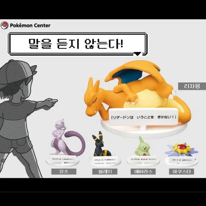 [BUNJANG] Pokemon 30th Anniversary Gacha Abra Coin / 포켓몬 30주년 가챠 말을듣지않는다 애버라스