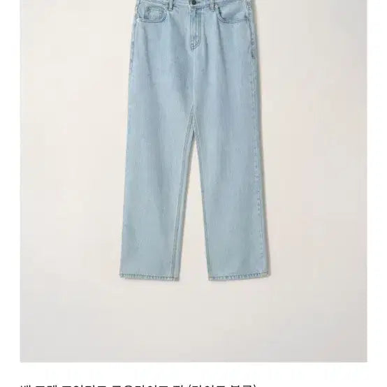 [BUNJANG] AbraMoi Back Pocket Pointed Trousers / 아비에무아 백 포켓 포인티드 바지
