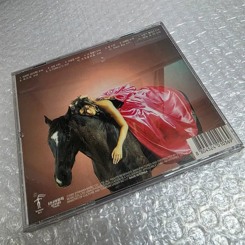 [BUNJANG] Kim Hyun-jung 3rd Album &