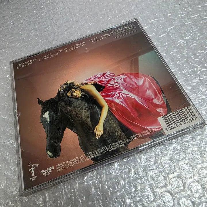 [BUNJANG] Kim Hyun-jung 3rd Album &