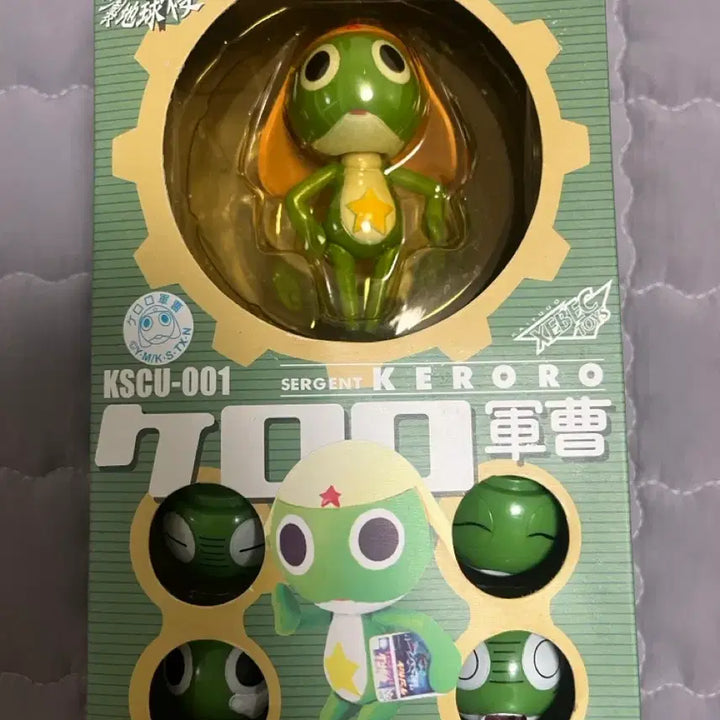 [BUNJANG] Vintage Keroro Kaiyodo Figure / 고전 케로로 카이요도 피규어