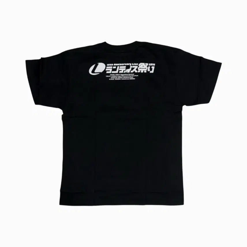 [BUNJANG] Free! T-Shirt Black / free! 프리 티셔츠