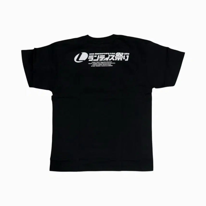 [BUNJANG] Free! T-Shirt Black / free! 프리 티셔츠