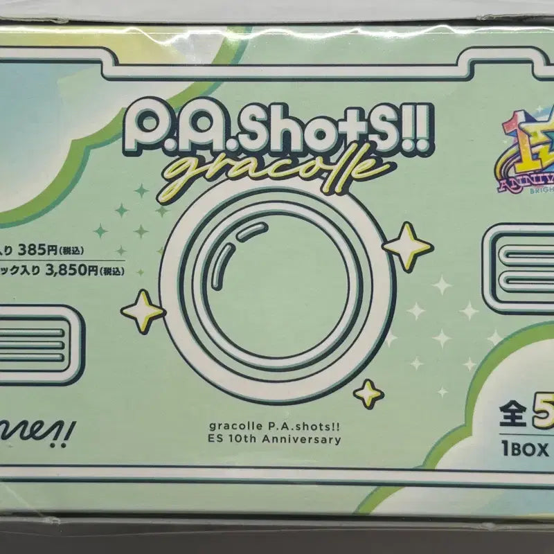 [BUNJANG] Ensemble Stars 10th Anniversary Official Goods Photo Shot Box / 앙스타 10주년 파샷츠 박스
