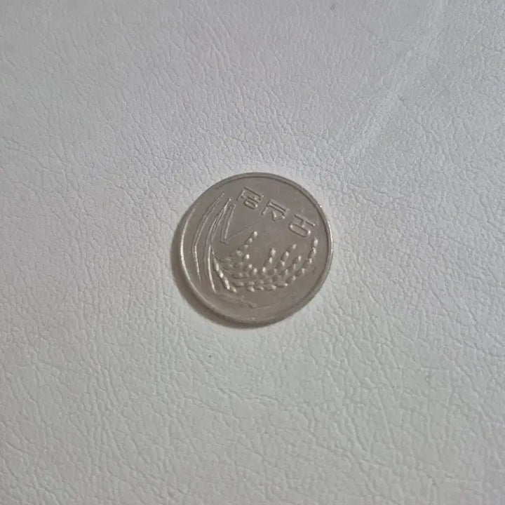 [BUNJANG] 1998 50 Won Coin and 1967 5 Won Coin Set / 1998년 50원 동전 1967년 5원 희귀 동전