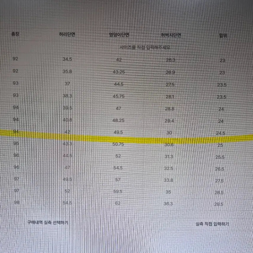 [BUNJANG] Musinsa Standard Tapered Fit &amp; Skinny Fit Slacks / 무신사 스탠다드 테이퍼드, 스키니 슬랙스 팜