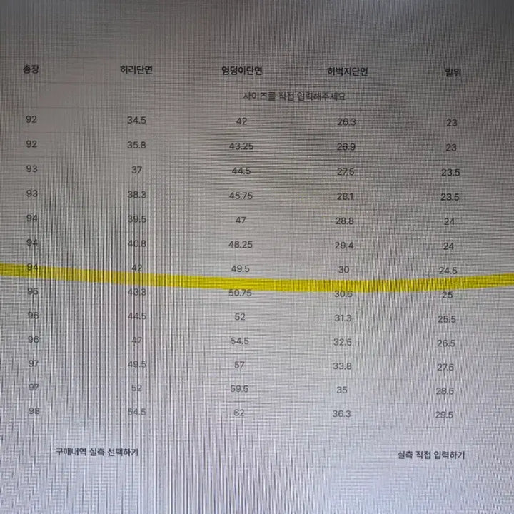 [BUNJANG] Musinsa Standard Tapered Fit &amp; Skinny Fit Slacks / 무신사 스탠다드 테이퍼드, 스키니 슬랙스 팜